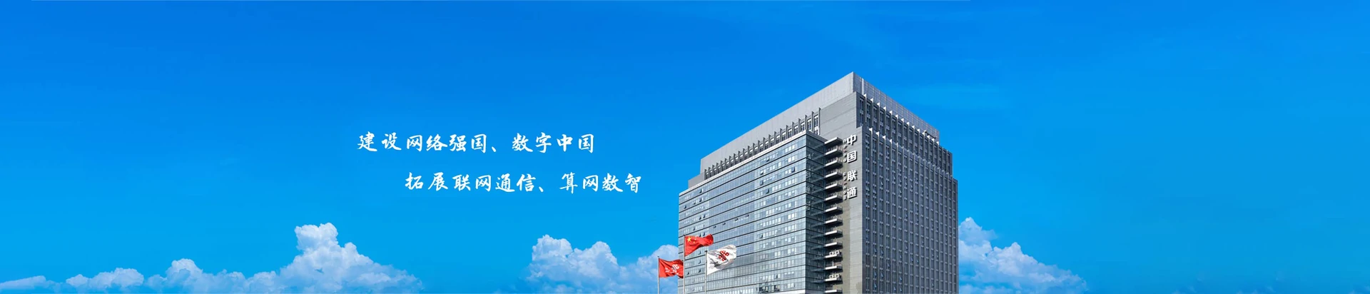 息县联通宽带
